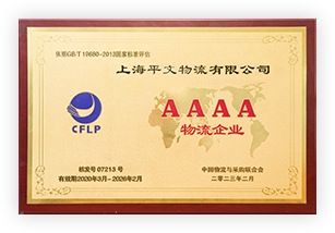 AAAA��������ҵ