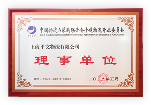 �Ϻ�������ɹ����ϻ�����ί���µ�λ